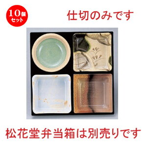 10Zbg mTAn8.5ԓpB-2dؐD [ 23.6 x 23.6 x 3.5cm 243g ] | ԓ ٓ  U   lC H Ɩp HX JtF    킢  Mtg v[