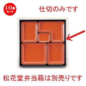 10Zbg 8.5ԓp d V [ 23.7 x 23.7 x 3.6cm 250g ] | ԓ ٓ  U   lC H Ɩp HX JtF    킢  Mtg v[g 