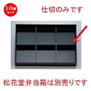 10Zbg 3菼ԓp6cd [ 35.5 x 23.5 x 4cm 128g ] | ԓ ٓ  U   lC H Ɩp HX JtF    킢  Mtg v[g 