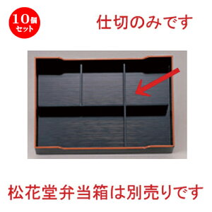 10Zbg 3菼ԓp5cd [ 35.5 x 23.5 x 4cm 107g ] | ԓ ٓ  U   lC H Ɩp HX JtF    킢  Mtg v[g 