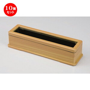 10Zbg zO  (A) RpNg  [ 24.8 x 7.2 x 5.7cm 286g ] | u   ͂ ͂΂   lC H Ɩp HX JtF    킢 