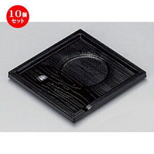 10Zbg zO  (A) pq ؖ [ 12.8 x 12.8 x 1.6cm 71g ] |  R[X^[ ꕞ lC  H Ɩp HX JtF    킢 Mtg v[g 