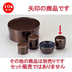 10Zbg mAn  (u^t) n [ 8.7 x 9cm 81g ] [   aH HX Ɩp ]