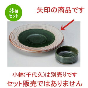 3Zbg hg DKihg [ 18.8 x 18.8 x 2.8cm 580g ] | lC  H mH Ɩp HX JtF    킢 Mtg v[g a HZbg