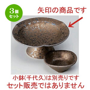 3Zbg hg OhgM [ 16.7 x 7.5cm 420g ] | lC  H mH Ɩp HX JtF    킢 Mtg v[g a HZbg