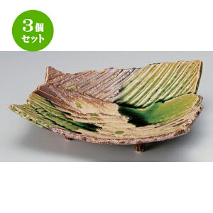 3Zbg   TrփqXWό`M [ 26.5 x 24 x 7.5cm 954g ] | 蔫  \ 蔫  H Ɩp HX JtF    킢    