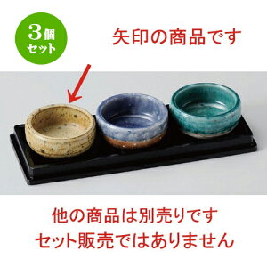 3Zbg  ʊے [ 7 x 3.3cm 75g ] |  t  M Е 򖡓  lC H Ɩp HX JtF    킢   Mtg v[