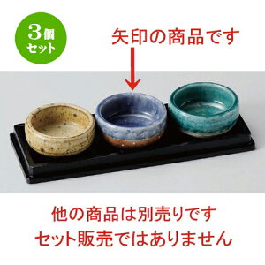 3Zbg  ֊ے [ 7 x 3.3cm 75g ] |  t  M Е 򖡓  lC H Ɩp HX JtF    킢   Mtg v[