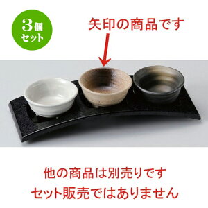 3Zbg  炫O [ 7.3 x 3.7cm 73g ] |  t  M Е 򖡓  lC H Ɩp HX JtF    킢   M