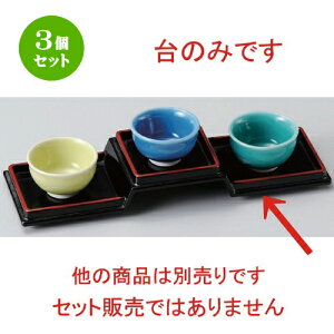 3Zbg  Vit (ABS) [ 25.5 x 7.9 x 3.5cm 140g ] |  t  M Е 򖡓  lC H Ɩp HX JtF    킢  