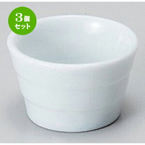 3Zbg  Jbvi [ 4 x 2.7cm (15cc) 20g ] |  t  M Е 򖡓  lC H Ɩp HX JtF    킢   Mtg 