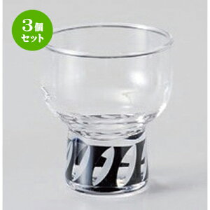 3Zbg  Ö ()  (KX) [ 5.6 x 6.5cm (70cc) 88g ] |  t  M Е 򖡓  lC H Ɩp HX JtF    킢  