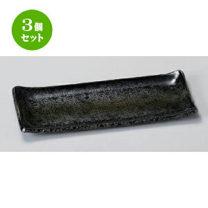 3Zbg ˏoM ΍ʈM [ 25 x 10.5 x 2cm 350g ] | aM Ă ĕ M H Ɩp HX JtF    킢   Mtg v[g o j 