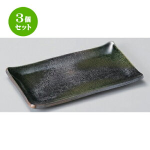 3�Z�b�g�� ���p�M �����΍ʒ��p��M [ 27 x 16 x 2.4cm 653g ] | �l�C �������� �H�� �m�H�� �Ɩ��p ���H�X �J�t�F ���� �� ������� ���킢�� �M�t�g �v���[���g �a���� �H��Z�b�g