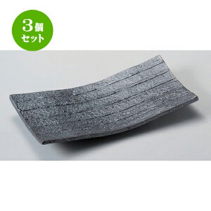 3Zbg pM ؂܂ȔM [ 31 x 15.8 x 3.4cm 1195g ] | lC  H mH Ɩp HX JtF    킢 Mtg v[g a HZbg