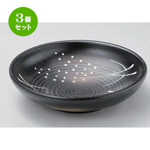 3Zbg ݌ÏđM 8߂ [ 24.3 x 6.7cm 910g ] | 傫 M M M M lC  pX^M p[eB[ H Ɩp HX JtF   Mtg v[ga