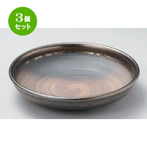 3Zbg ݌ÏđM 7.0߂ [ 21 x 4.5cm 680g ] | 傫 M M M M lC  pX^M p[eB[ H Ɩp HX JtF   Mtg v[ga 