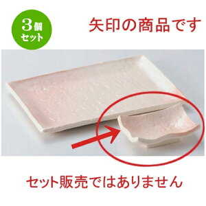 3Zbg M u [ 9 x 6.2 x 3cm 90g ] |     {E \ lC  H Ɩp HX JtF    킢 Mtg v[gj j