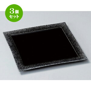 3Zbg gM RX (Vo[) 27cmpM [ 27 x 27 x 2cm 979g ] | gM aM M M  \ H Ɩp HX JtF    킢   Mtg v