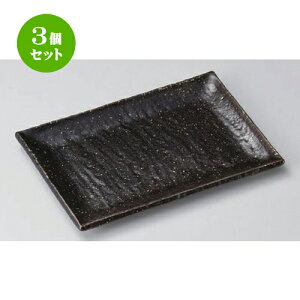 3�Z�b�g �ĕ��M /�A�W���C���֏ĕ��M [ 20.5 x 14 x 1.8cm 380g ] | �Ă����M �X�e�[�L�M �T���} �Ă��� �H�� �Ɩ��p ���H�X �J�t�F ���� �� ������� ���킢�� ������ �M�t�g �v���[���g �����o��