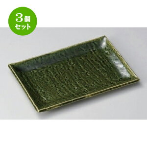 3�Z�b�g �ĕ��M /�A�W���C���֏ĕ��M [ 20.5 x 14 x 1.8cm 400g ] | �Ă����M �X�e�[�L�M �T���} �Ă��� �H�� �Ɩ��p ���H�X �J�t�F ���� �� ������� ���킢�� ������ �M�t�g �v���[���g �����o��