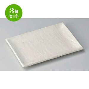 3�Z�b�g �ĕ��M /�A�W���C���֏ĕ��M [ 20.5 x 14 x 1.8cm 380g ] | �Ă����M �X�e�[�L�M �T���} �Ă��� �H�� �Ɩ��p ���H�X �J�t�F ���� �� ������� ���킢�� ������ �M�t�g �v���[���g �����o��