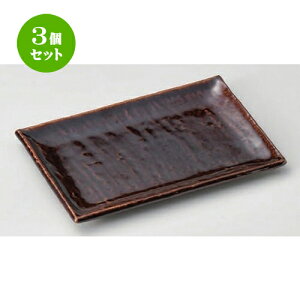 3�Z�b�g �ĕ��M /�A�W���C���֏ĕ��M [ 20.5 x 14 x 1.8cm 363g ] | �Ă����M �X�e�[�L�M �T���} �Ă��� �H�� �Ɩ��p ���H�X �J�t�F ���� �� ������� ���킢�� ������ �M�t�g �v���[���g �����o��