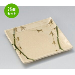 3Zbg pM DσM [ 18.8 x 18.8 x 2cm 490g ] | lC  H mH Ɩp HX JtF    킢 Mtg v[g a HZbg