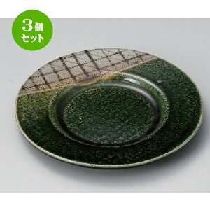 3Zbg ێM TrDiq7.0aM [ 19.7 x 2cm 384g ] | M fU[gM M lC H Ɩp HX JtF ze SNS j Mtg p[eB o SNS HZbg