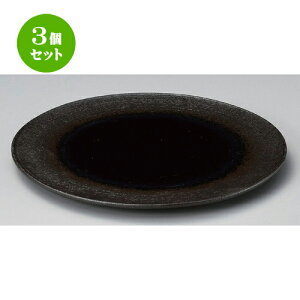 3Zbg ێM YlCr[tbgL [ 25 x 1.5cm 857g ] | 傫 M M M M lC  pX^M p[eB[ H Ɩp HX JtF   Mtg v[ga