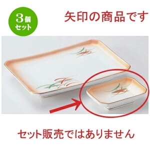 3Zbg  M ΐlcؐv [ 10.8 x 6.8cm 99g ] |     {E \ lC  H Ɩp HX JtF    킢 Mtg v[gj 