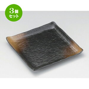 3Zbg pM OڐpM [ 23.8 x 23.8 x 3cm 822g ] | lC  H mH Ɩp HX JtF    킢 Mtg v[g a HZbg