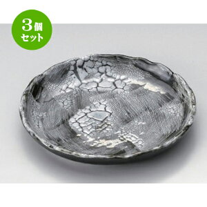 3Zbg t[cM 炬4.5ێM [ 14 x 1.8cm 220g ] | M fU[gM M lC H Ɩp HX JtF ze SNS j Mtg p[eB o SNS HZbg