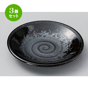 3Zbg t[cM ^4.5M [ 14.2 x 2cm 164g ] | M fU[gM M lC H Ɩp HX JtF ze SNS j Mtg p[eB o SNS HZbg