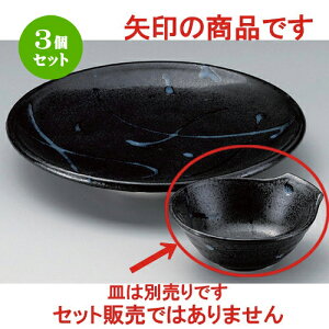 3Zbg ې ې [ 13 x 12 x 5cm 220g ] | aH ې Ƃ񂷂 ʊ  ze H Ɩp HX JtF    킢 Mtg v[g j a 蕨 