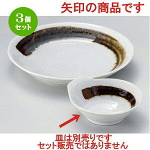 3Zbg ې Vې [ 13.2 x 12.7 x 4.8cm 150g ] | aH ې Ƃ񂷂 ʊ  ze H Ɩp HX JtF    킢 Mtg v[g j a 