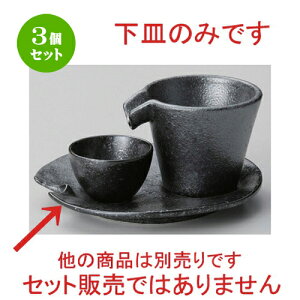 3Zbg  ⍕CbVC}ZmM [ 15.5 x 15 x 2cm 242g ] |   {    o[ bar ӎ lC  H Ɩp HX JtF    킢 