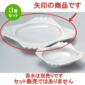 3Zbg VM X^[܊pVM [ 24.5 x 19.8 x 2.3cm 538g ] | Vw VՂ ev  lC H Ɩp HX JtF    킢   Mtg v[