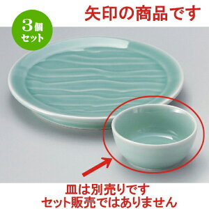 3Zbg ې [Cnۓې [ 9 x 3.9cm 127g ] | aH ې Ƃ񂷂 ʊ  ze H Ɩp HX JtF    킢 Mtg v[g j a 蕨