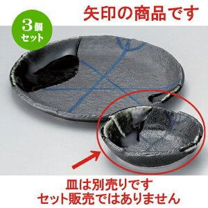 3Zbg ې ؗ\ʊ [ 11.8 x 3.2cm 220g ] | aH ې Ƃ񂷂 ʊ  ze H Ɩp HX JtF    킢 Mtg v[g j a 