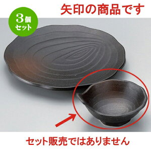 3Zbg ې Oې [ 12.8 x 11.7 x 6cm 204g ] | aH ې Ƃ񂷂 ʊ  ze H Ɩp HX JtF    킢 Mtg v[g j a 