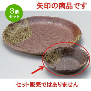 3Zbg ې ؋ʊ [ 12 x 3.3cm 190g ] | aH ې Ƃ񂷂 ʊ  ze H Ɩp HX JtF    킢 Mtg v[g j a 蕨 