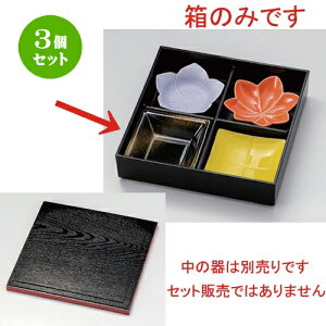 3Zbg ldؔ(WAdؕt) [ 26 x 26 x 6.5cm 800g ] | ԓ ٓ  U   lC H Ɩp HX JtF    킢  Mtg v[g o