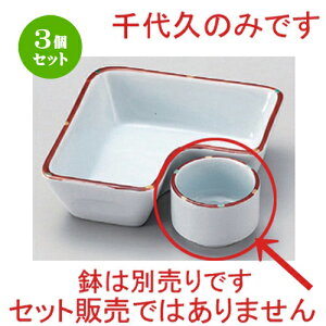 3Zbg ԓ ԓ_v [ 4.6 x 3.2cm 43g ] |     {E \ lC  H Ɩp HX JtF    킢 Mtg v[gj j