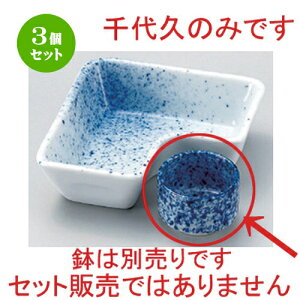 3Zbg ԓ nv [ 4.5 x 3.2cm 43g ] |     {E \ lC  H Ɩp HX JtF    킢 Mtg v[gj j 