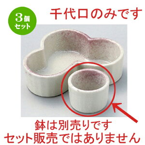 3Zbg ԓ TL [ 4.2 x 3.5cm 48g ] |     {E \ lC  H Ɩp HX JtF    킢 Mtg v[gj 