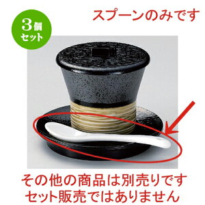 3Zbg Xv[ ےR[q[Xv[ [ 12 x 2.7cm 20g ] | lC  H mH Ɩp HX JtF    킢 Mtg v[g a HZbg