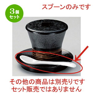 3Zbg Xv[ ےR[q[Xv[ [ 12 x 2.7cm 20g ] | lC  H mH Ɩp HX JtF    킢 Mtg v[g a HZbg