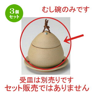 3Zbg ނq /ĒN () [ 9 x 9cm (230cc) 305g ] | q ނ  i q ނq H Ɩp HX  킢 Mtg v[g o a 蕨 