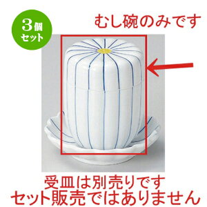3Zbg ނq /׏\e^ނq [ 7 x 8.8cm (160cc) 230g ] | q ނ  i q ނq H Ɩp HX  킢 Mtg v[g o a 蕨